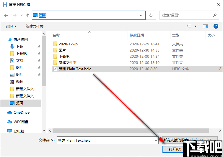 FonePaw HEIC Converter(HEIC格式转换器)