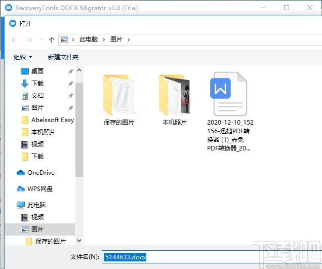 RecoveryTools DOCX Migrator(DOCX文件转换器)