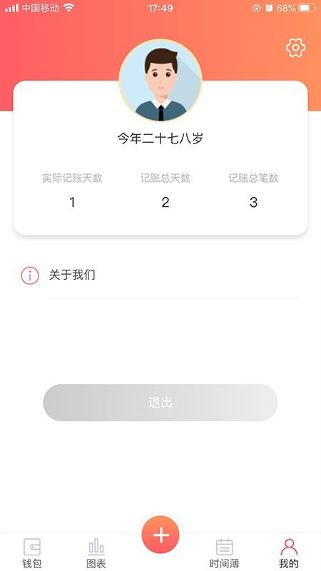客速融(3)
