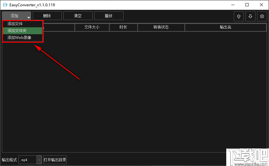 EasyConverter(PRV监控视频转换器)