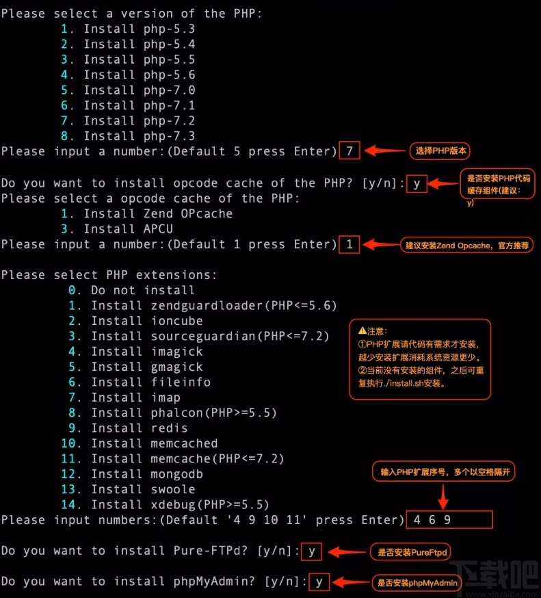 OneinStack(一键PHP/JAVA安装工具)