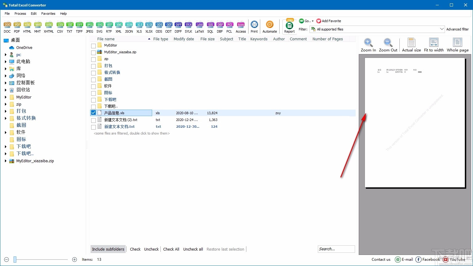 CoolUtils Total Excel Converter(Excel转换器)