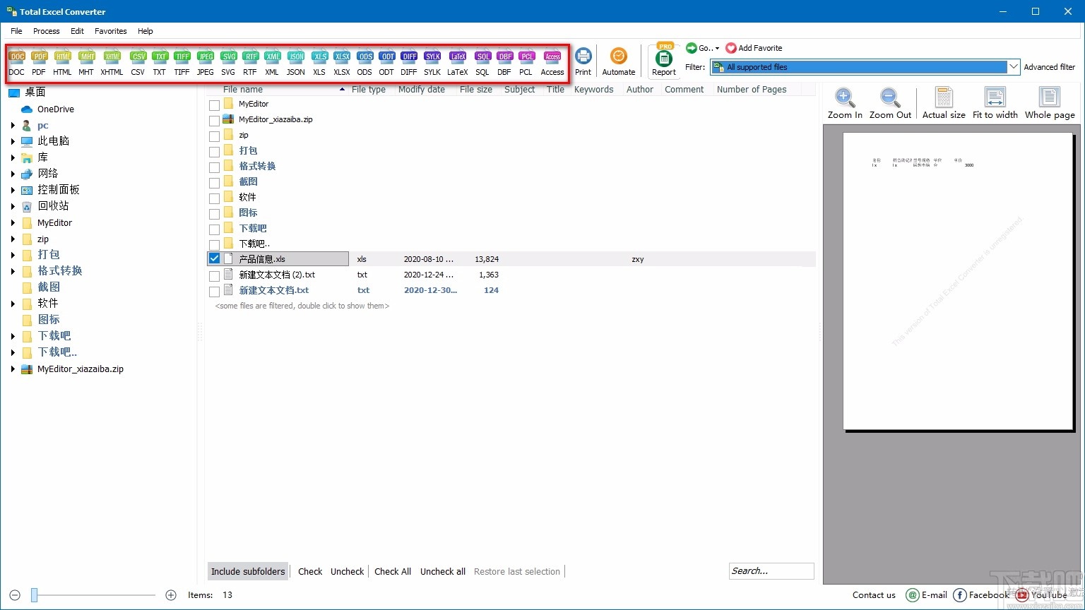 CoolUtils Total Excel Converter(Excel转换器)