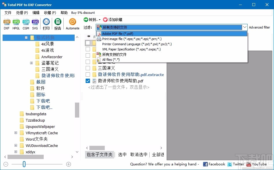 Total PDF to DXF Converter(PDF转DXF转换器)