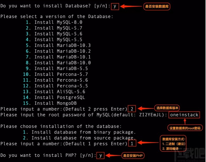 OneinStack(一键PHP/JAVA安装工具)