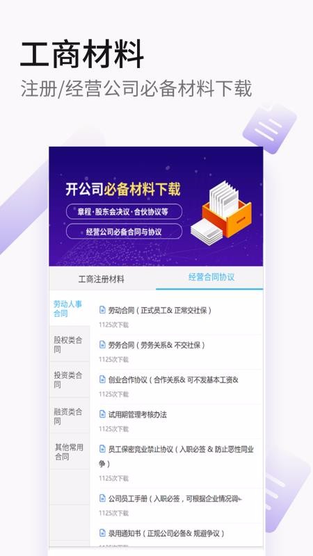 嘉铭公司起名公司取名(2)