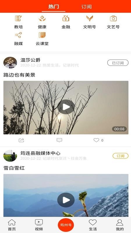 大美筠连(3)