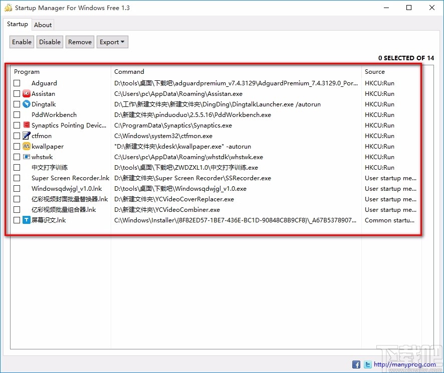 Startup Manager For Windows Free(系统启动项管理工具)