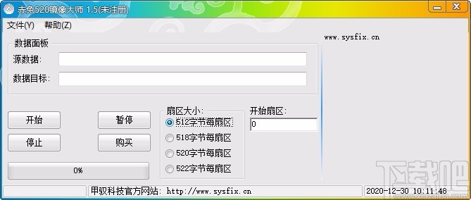 赤兔520镜像大师