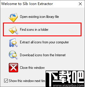 SibIconExtractor(图标提取器)