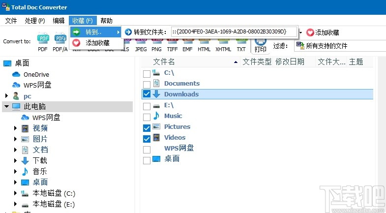 CoolUtils Total Doc Converter(文档转换器)