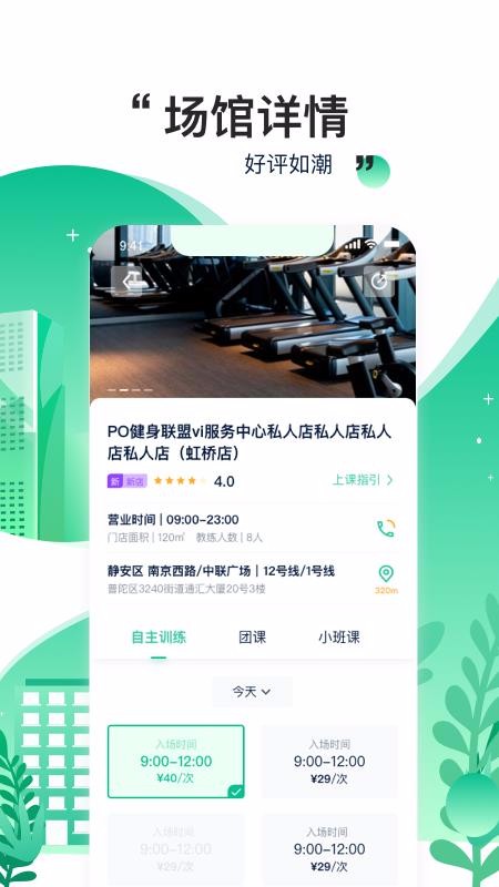 哔呦