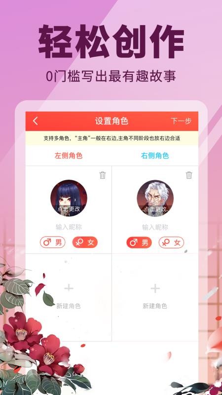 点鸭(2)