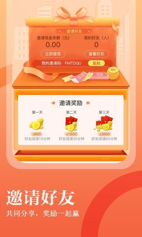进击小说(1)