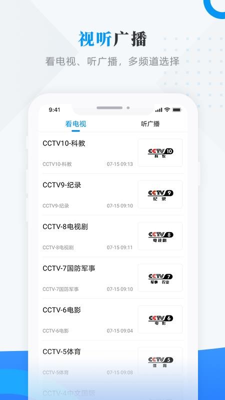 东宁融媒(4)