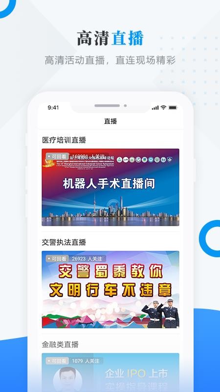 东宁融媒(1)