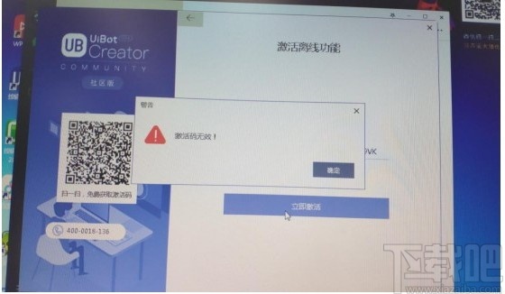 UiBot Creator(流程设计软件)