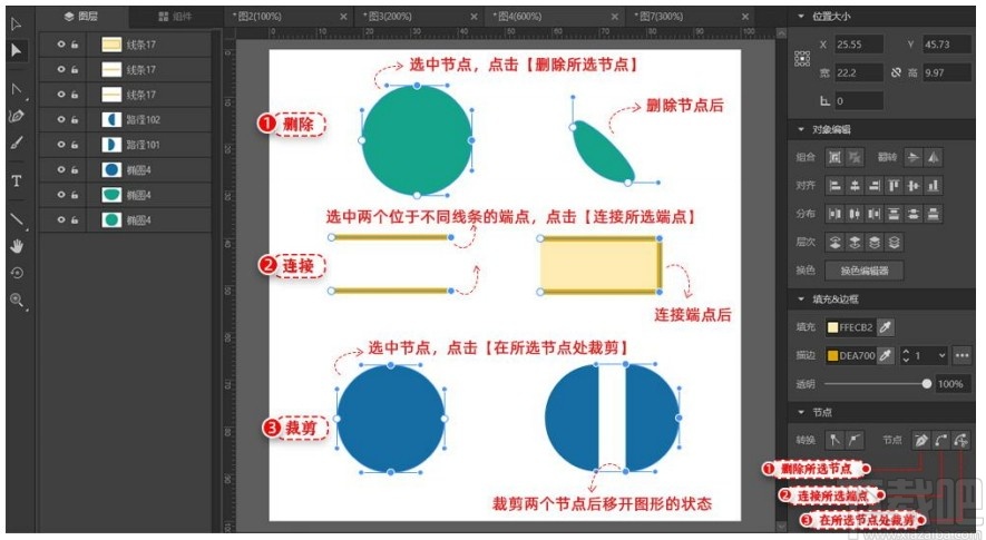 万彩易绘大师