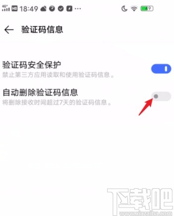 为什么我收不到验证码在ViVO手机-为什么我收不到验证码在vivo手机上