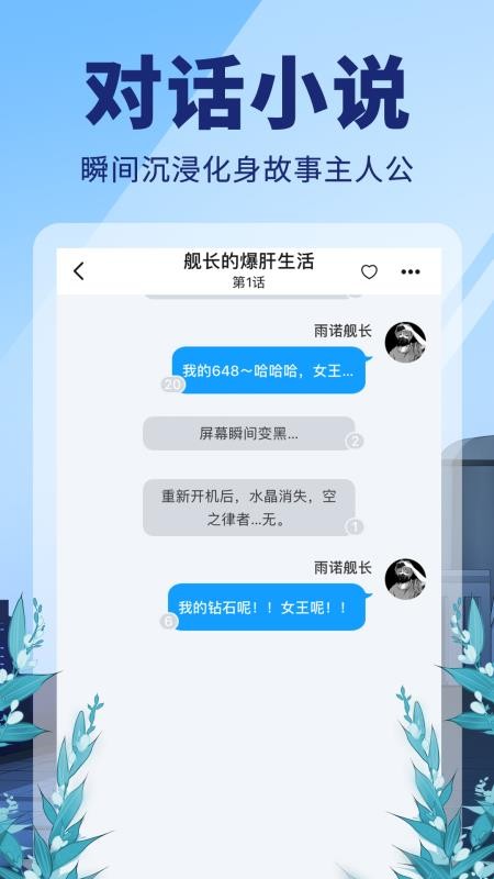 点鸭(3)