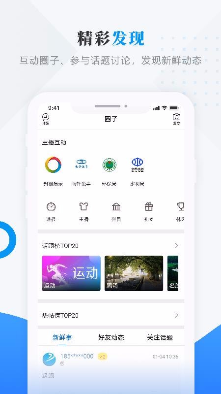 雪都尚志(3)
