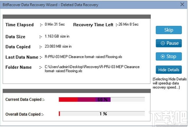 BitRecover VMFS Recovery Wizard(VMFS数据恢复软件)