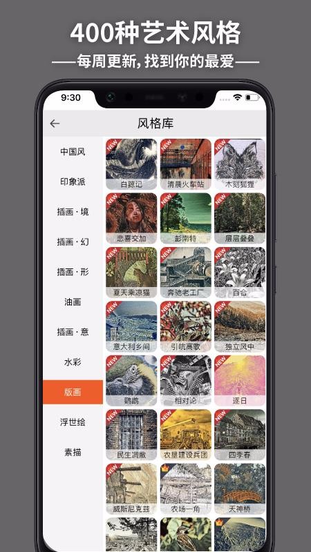 造画艺术滤镜(5)