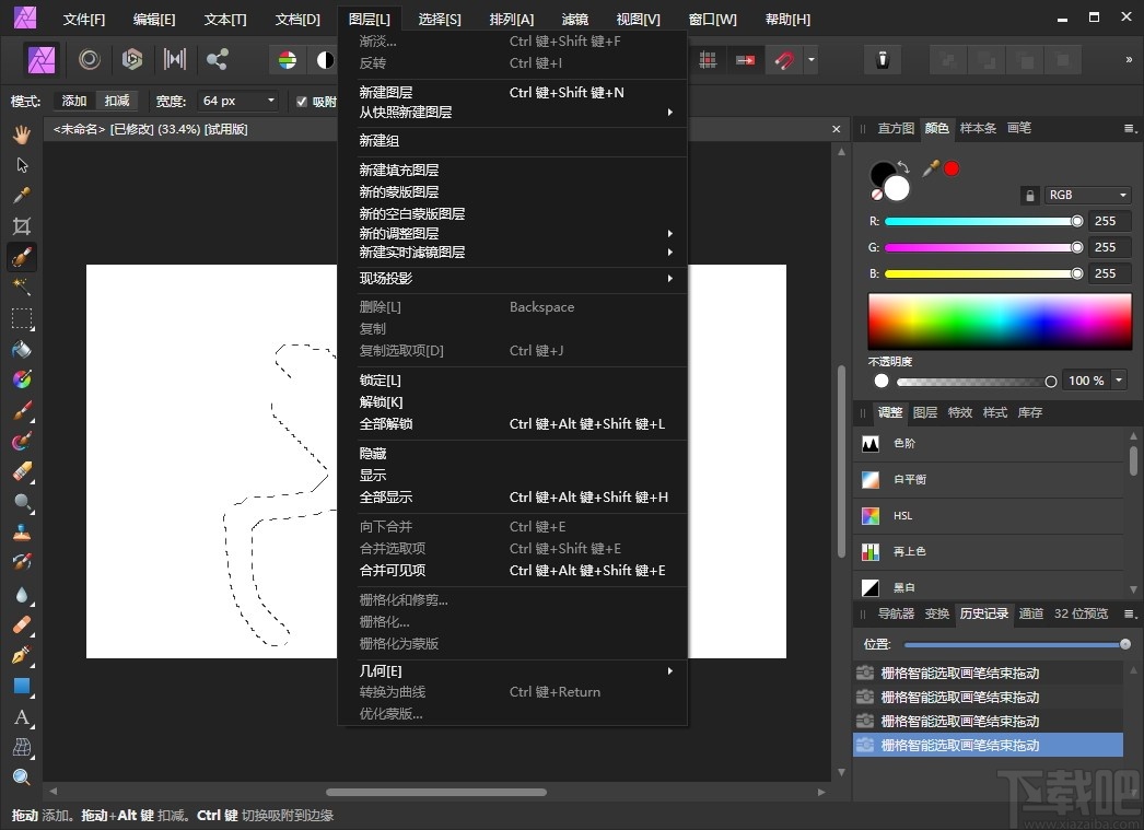 Serif Affinity Photo(图像处理软件)