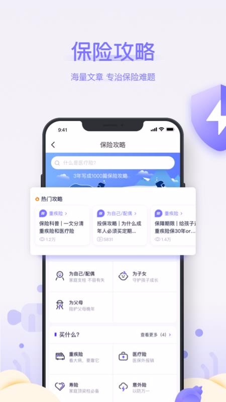 多保鱼(4)