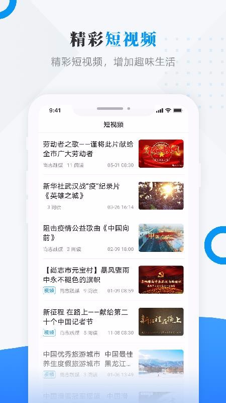 雪都尚志(4)