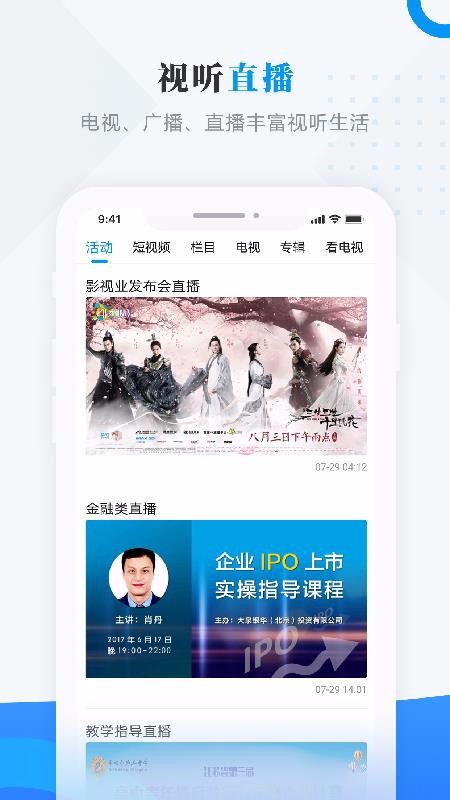 雪都尚志(1)