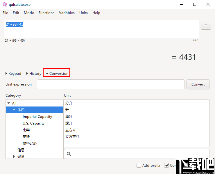 Qalculate(多功能计算器软件)