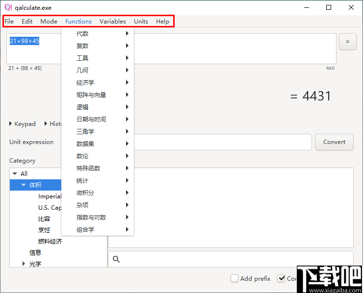 Qalculate(多功能计算器软件)