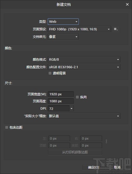 Serif Affinity Photo(图像处理软件)