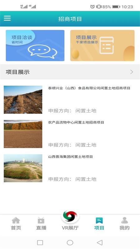 2020能源博览会(4)