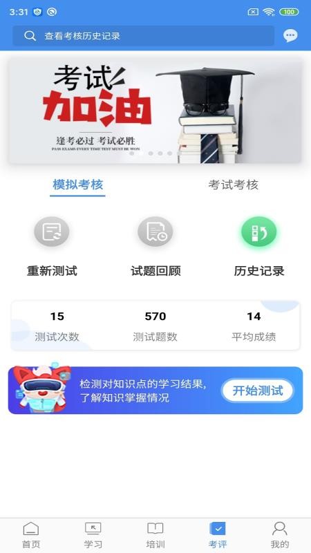 辽宁专家服务(1)