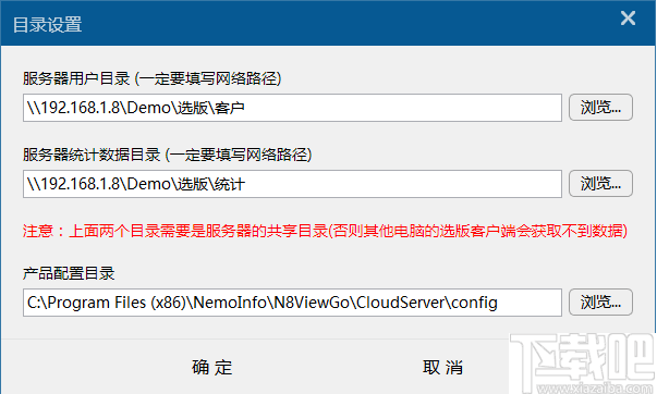 N8选版软件云版