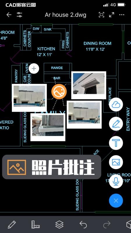 CAD派客云图(3)