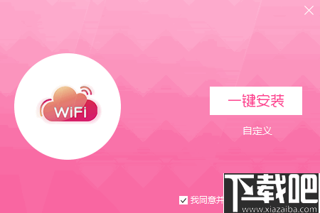 博士WiFi