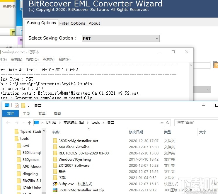 EML Converter Wizard(EML转换器)