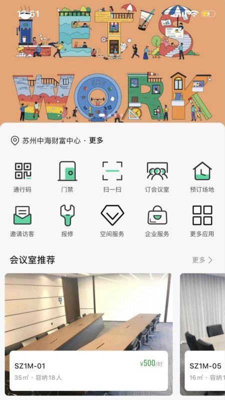 Officezip(1)