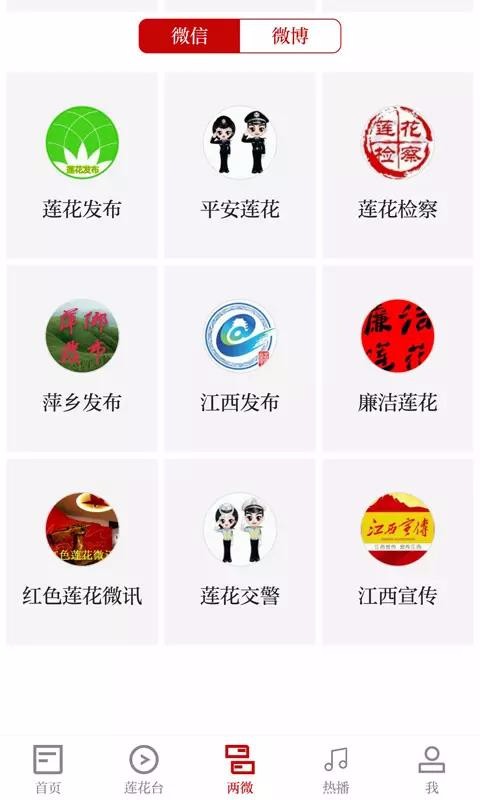 莲花云(2)