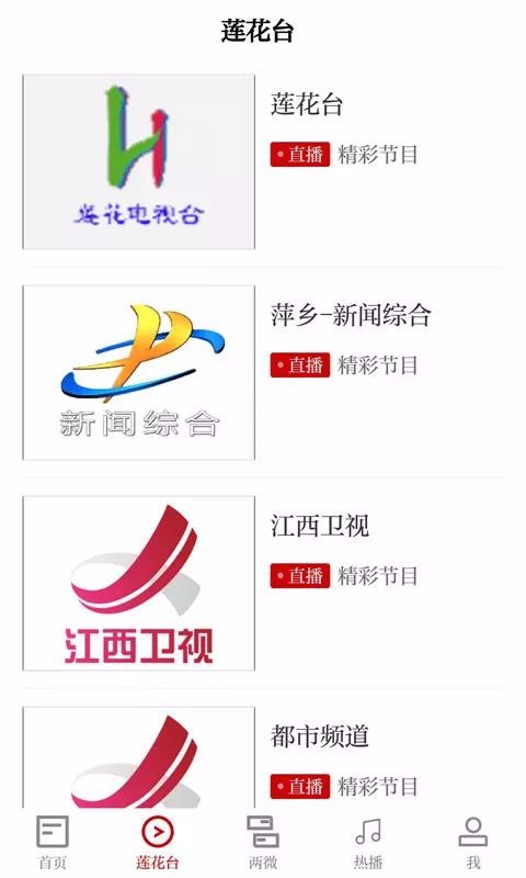 莲花云(3)