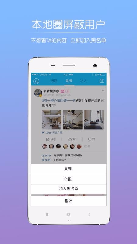 油茶论坛(4)