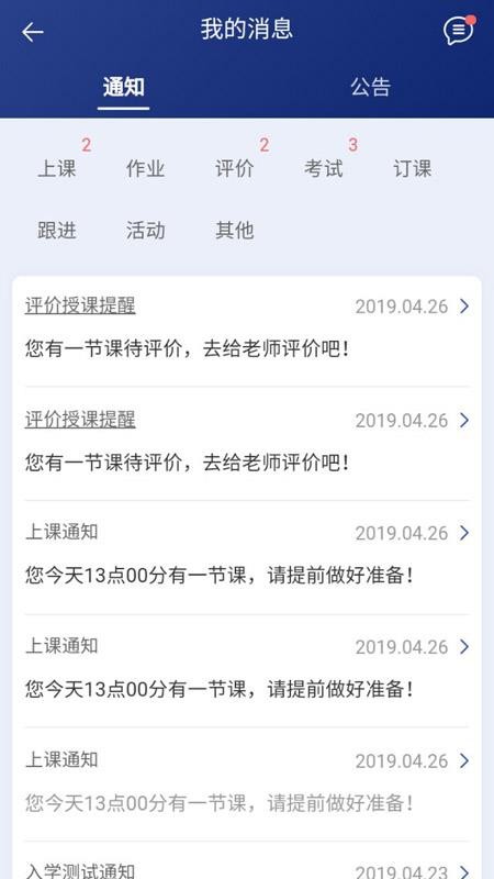 ᷶app_᷶ v6.1 ֻ