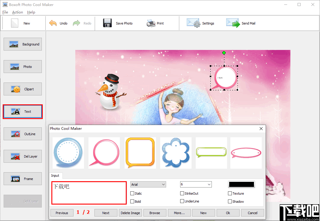 Boxoft Photos Cool Maker(照片美化软件)