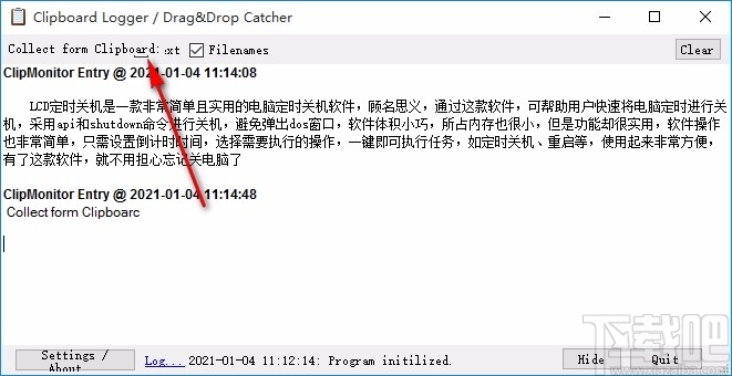 cliplogger(剪切复制工具)