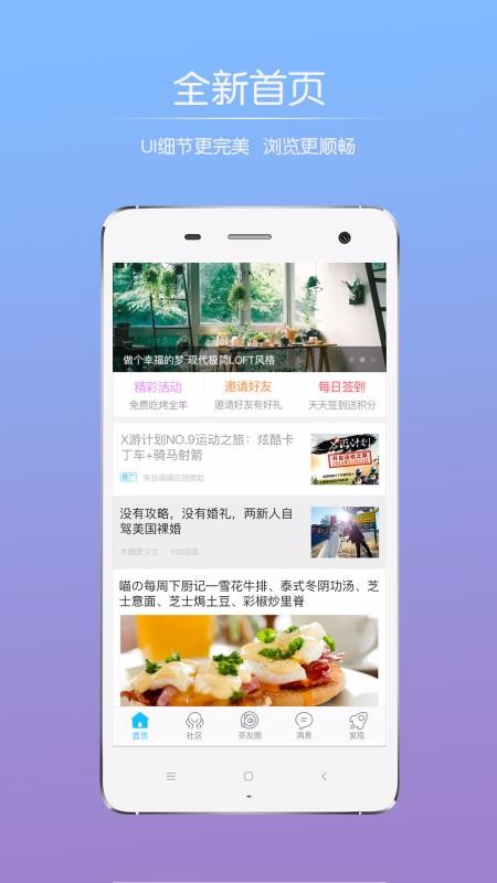 油茶论坛(5)