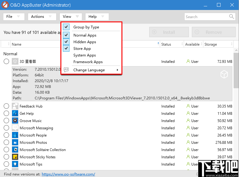 O&O AppBuster(预装应用卸载软件)