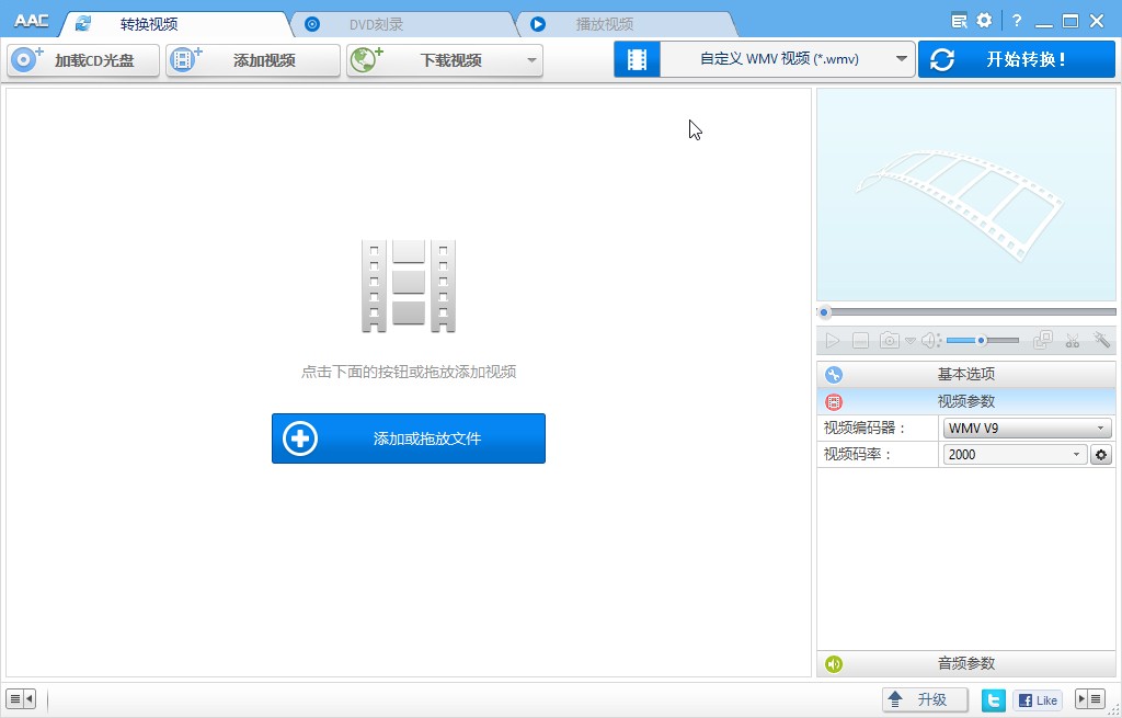 Anvsoft Any Audio Converter给视频添加背景音乐的方法